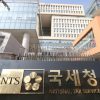 변칙증여_금수저청약_증여세세무조사